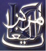 Language Centre, SQU